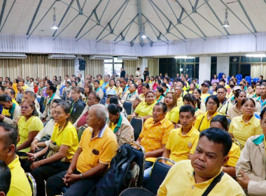 โครงการอบรมหมอดินอาสา กรมพัฒนาที่ดิน ปีงบประมาณ พ.ศ. 2568 ... พารามิเตอร์รูปภาพ 40
